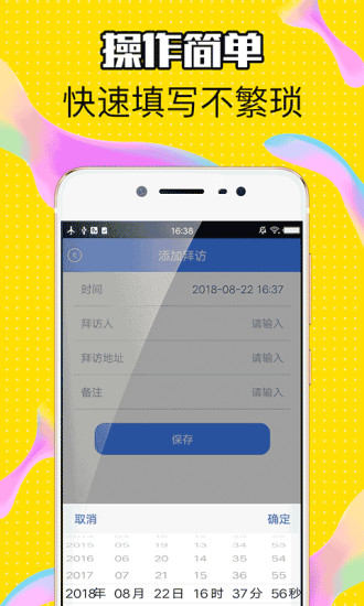 趣螞蟻