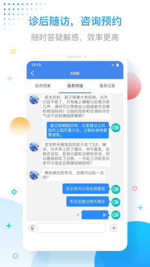 智呼吸