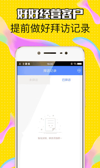 趣螞蟻