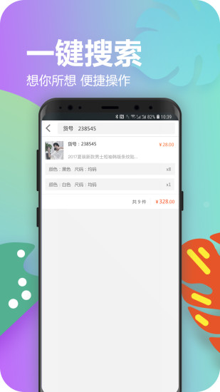 星座供應(yīng)商