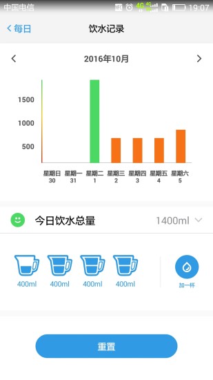 嘉衡健身