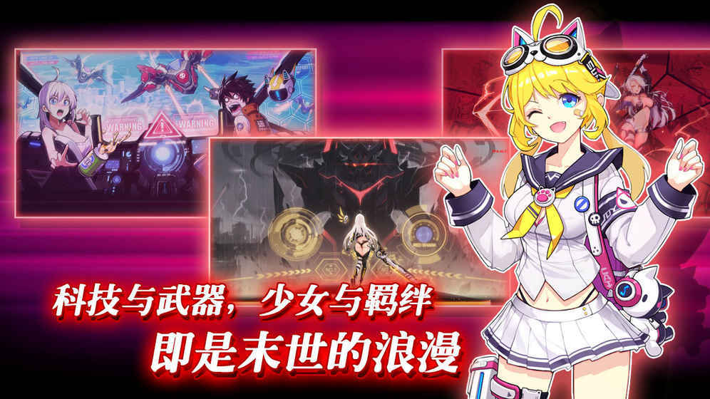 獻給終末的歌謠