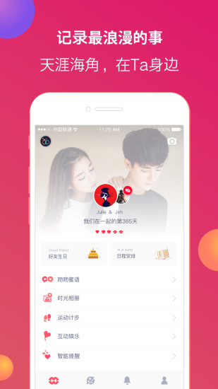 wenwen