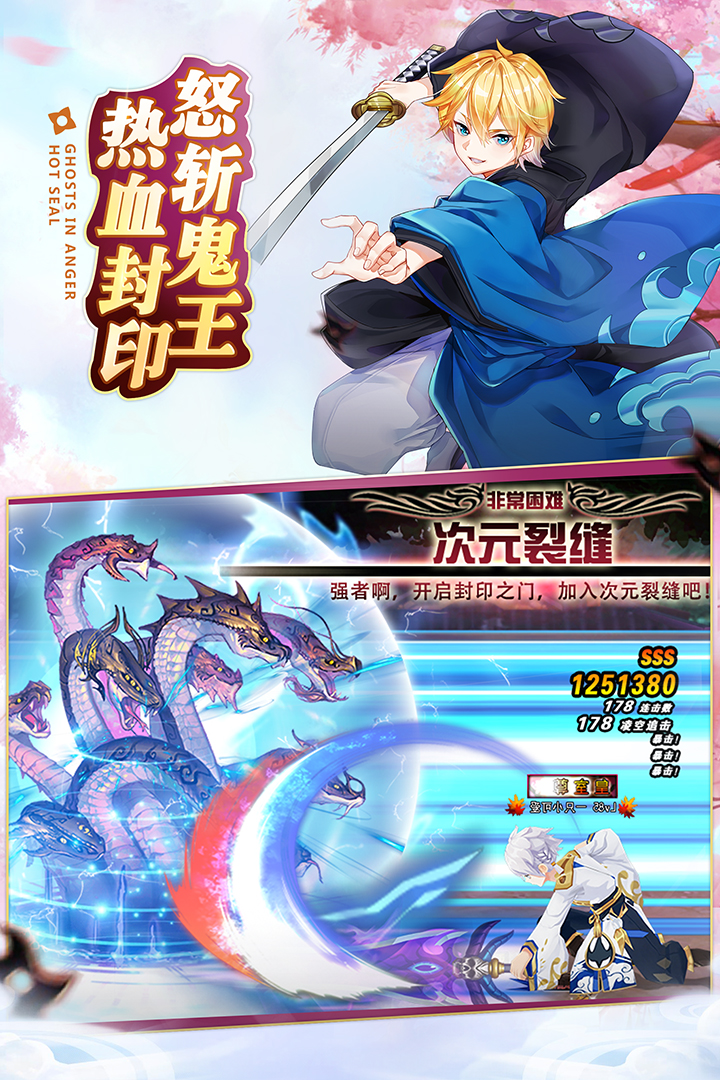 忍者大亂斗 九游版