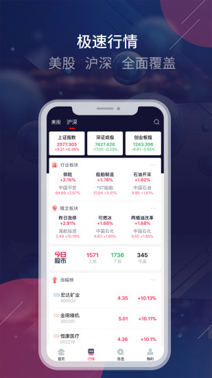 斯多克