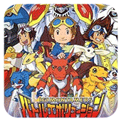 數碼寶貝：格斗進化