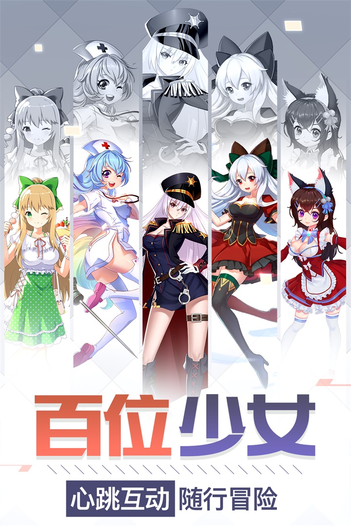 超神大陸 九游版