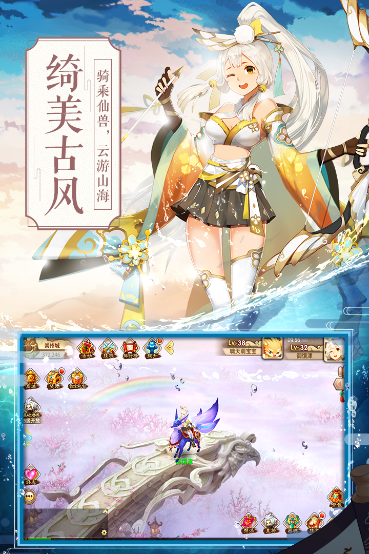 一戰(zhàn)封神 九游版