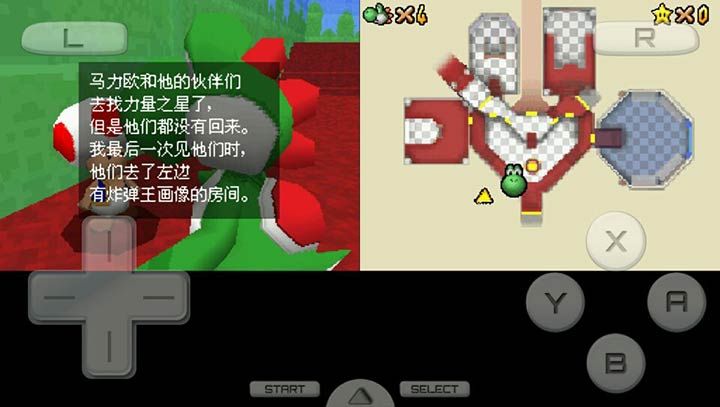 超級瑪麗64 DS