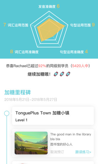 加糖mr