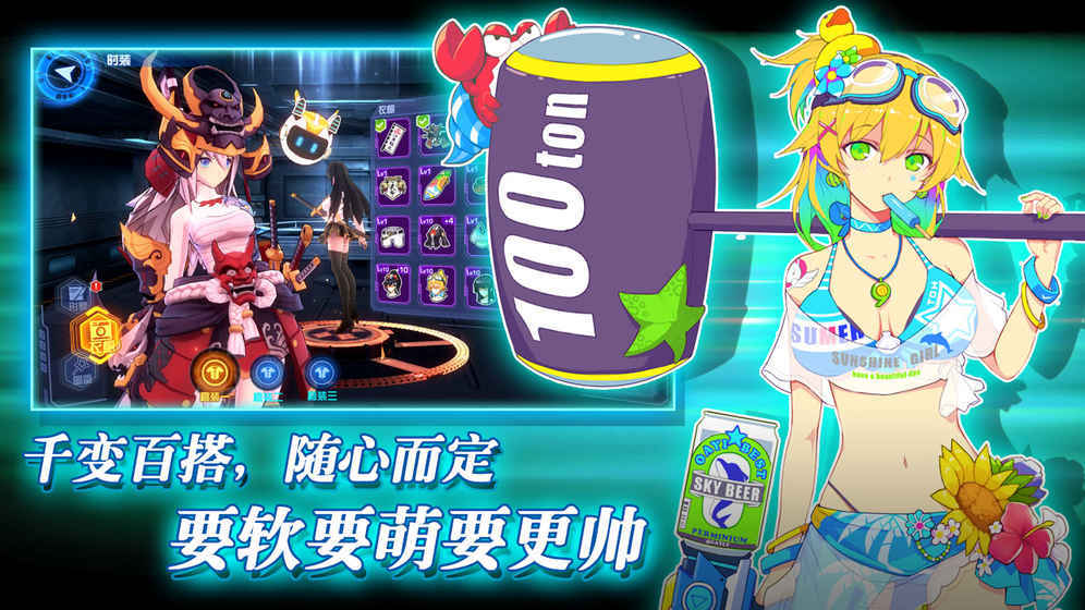 獻給終末的歌謠