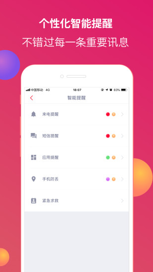 wenwen