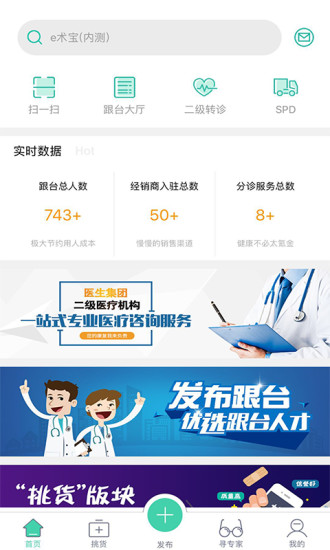 e術寶