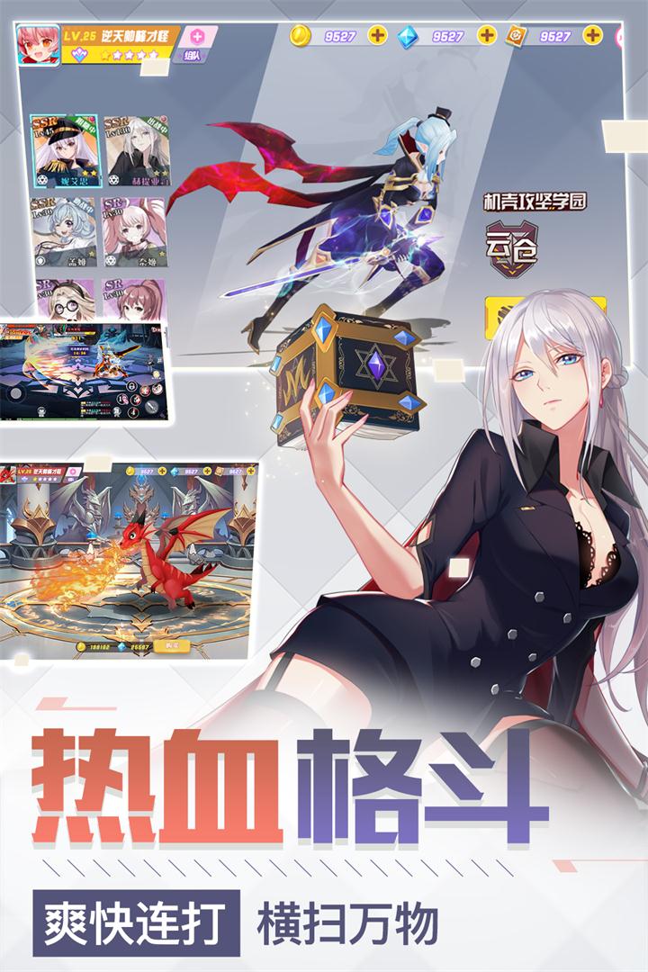 超神大陸 九游版