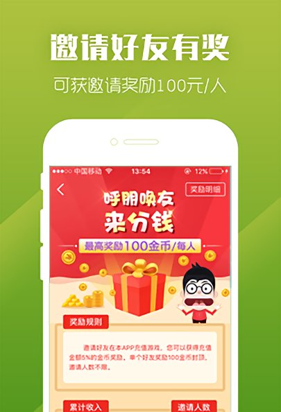 九妖游戲