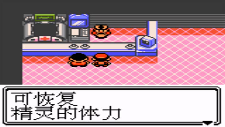口袋妖怪：金