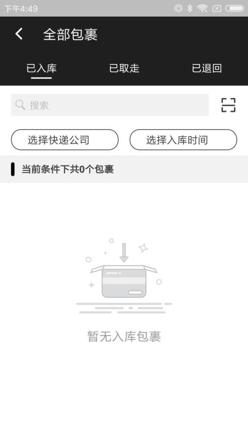 超級驛站