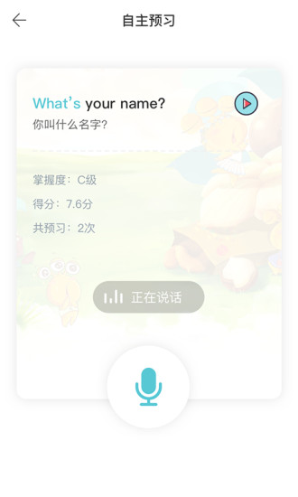 加糖mr