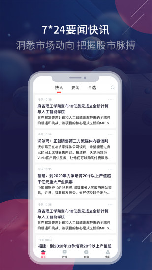 斯多克