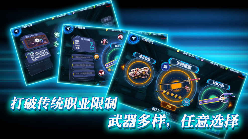獻給終末的歌謠