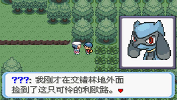 口袋妖怪：命運(yùn)紅寶石2 漢化版