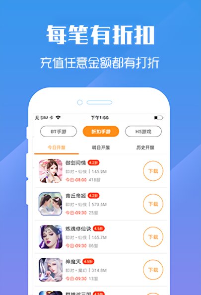 九妖游戲
