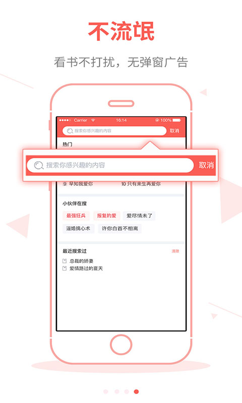 白看書