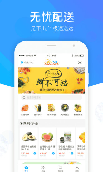 寶能菁選