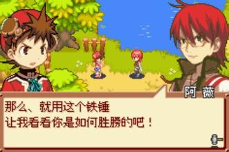 召喚之夜鑄劍物語3