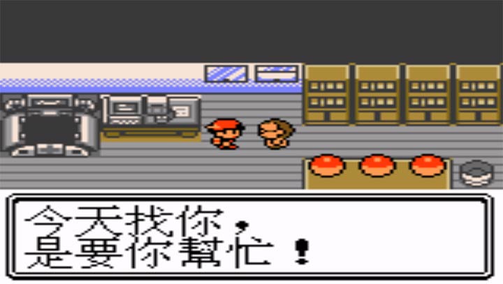 口袋妖怪：銀