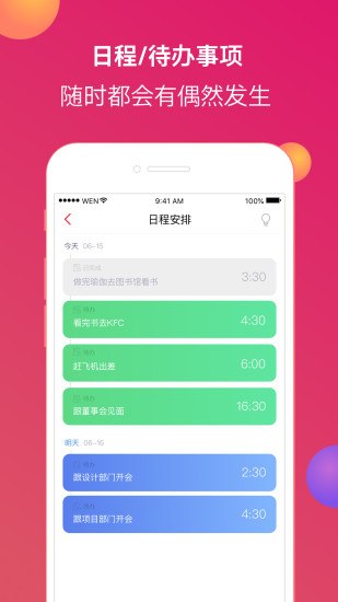 wenwen