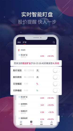 斯多克