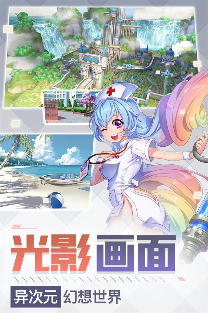 超神大陸 九游版
