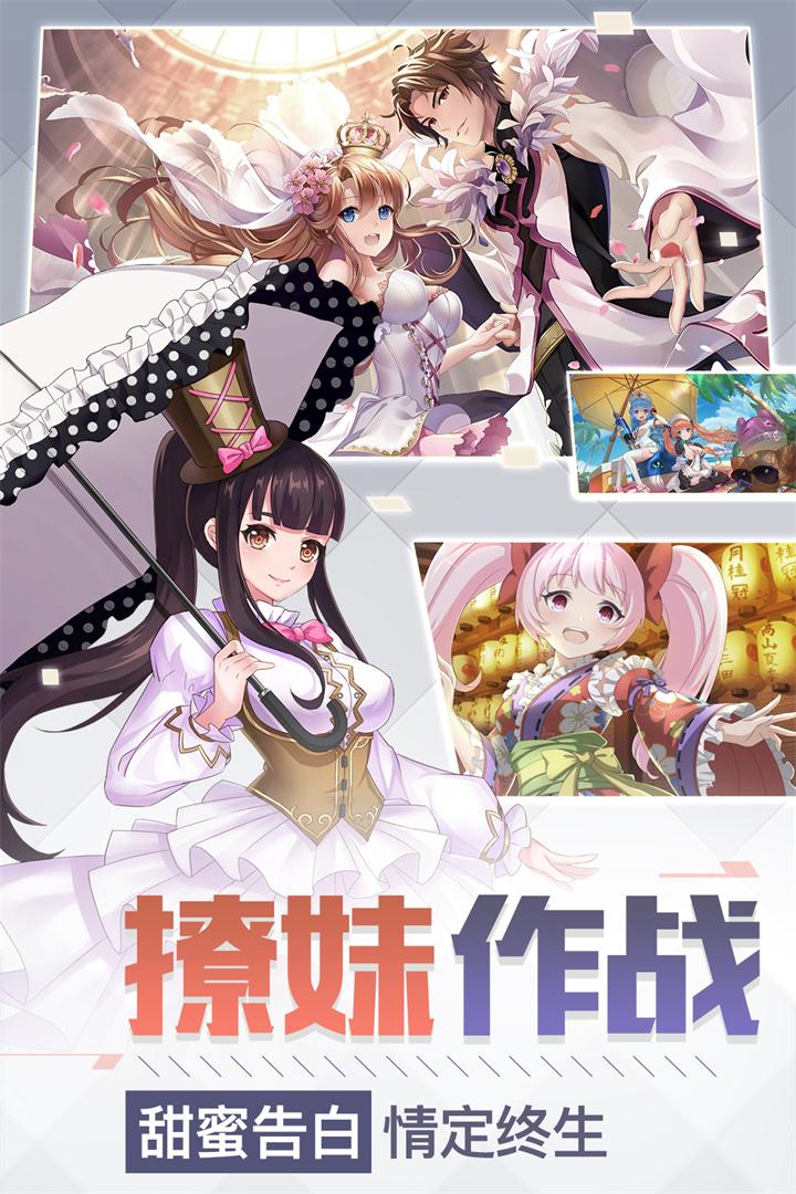 超神大陸 九游版