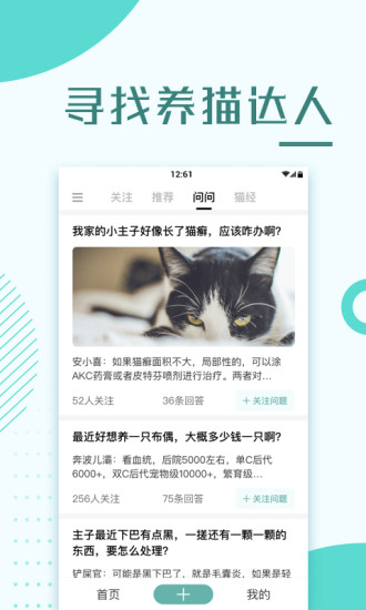 好好養