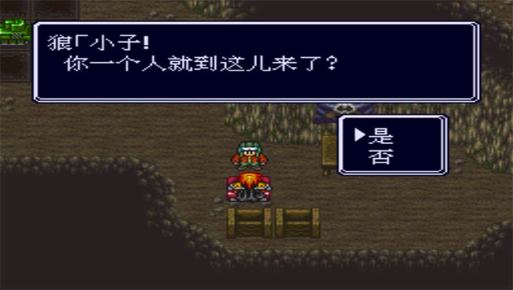 重裝機(jī)兵：回歸