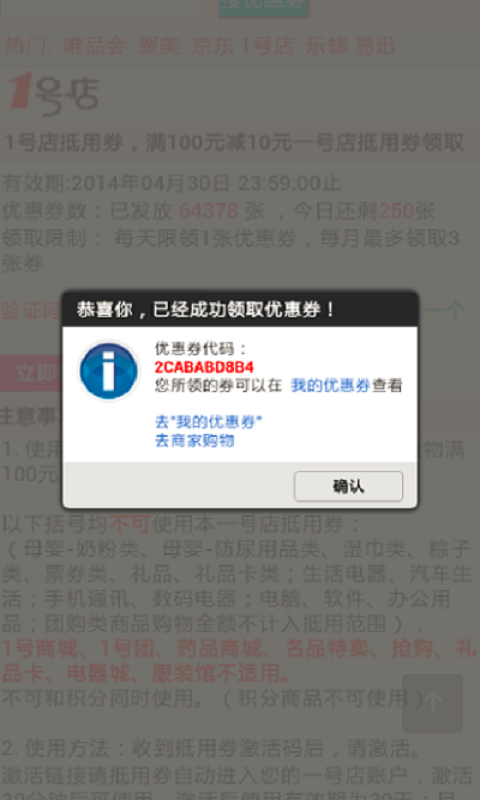 券妈妈