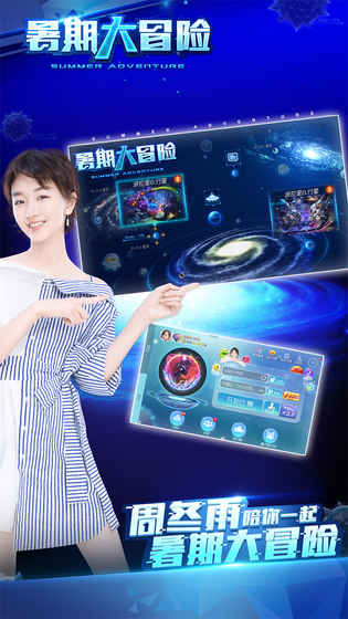 球球大作戰(zhàn)2019最新版