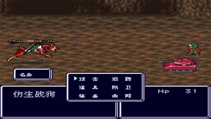 重裝機(jī)兵：回歸