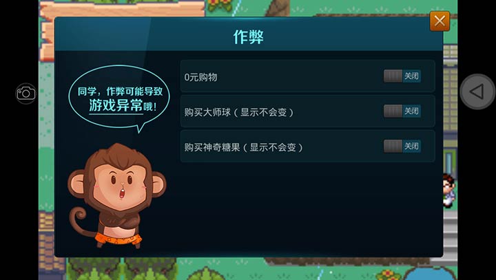 口袋妖怪：罪惡的世界