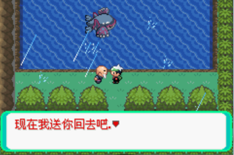 口袋妖怪：罪惡的世界 漢化版