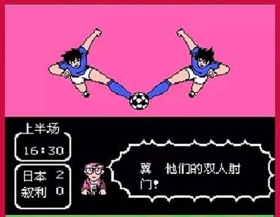 天使之翼2 無限體力版