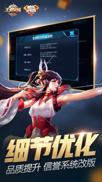王者榮耀2019最新版