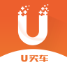 U買車