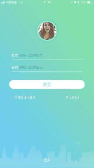 軒轅通
