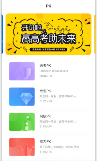 贏鼎教育