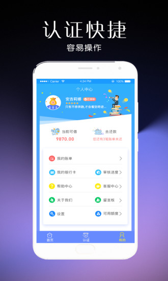 金豆兒
