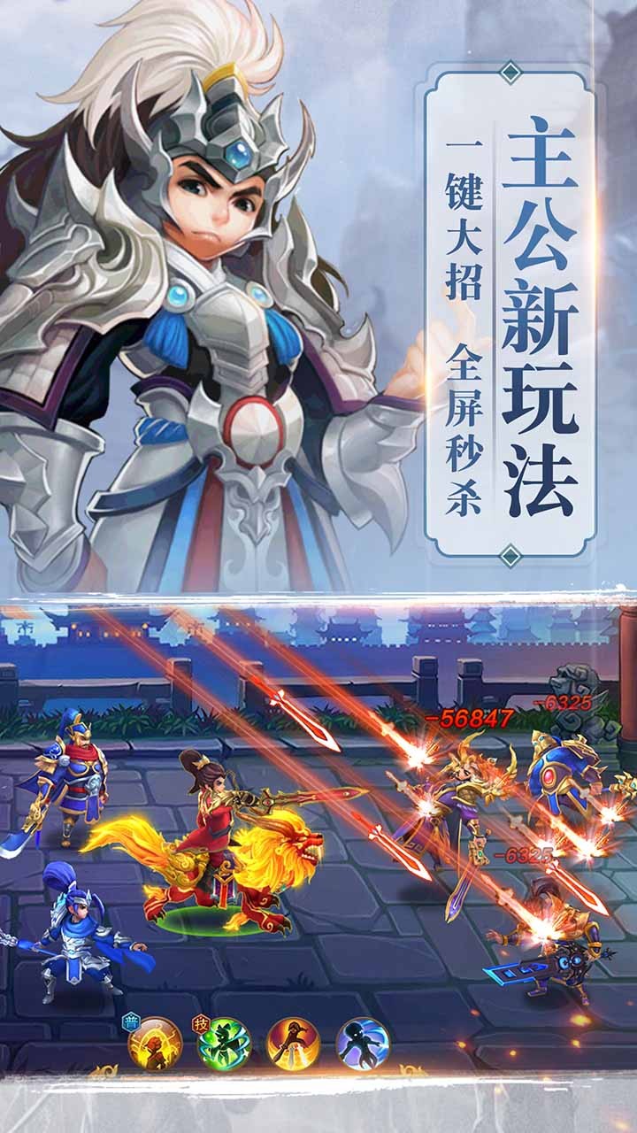 臥龍三國果盤版