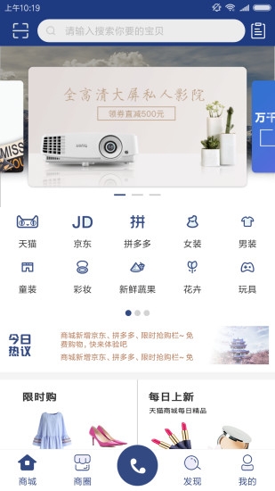 隨便打