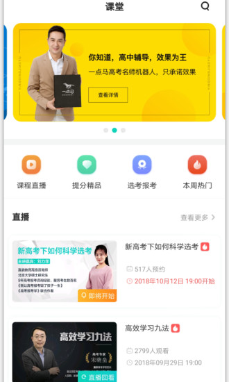 贏鼎教育